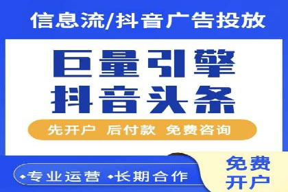 SEM托管公司案例解析：账户优化策略
